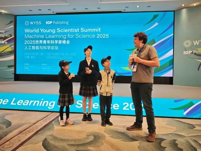 聚焦青科会丨小记者对话全球AI大咖，青科会上“童声问未来”