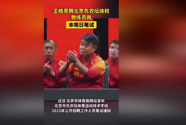 王皓做梦也没想到，自己8岁的儿子，如今已经开始给他长脸了