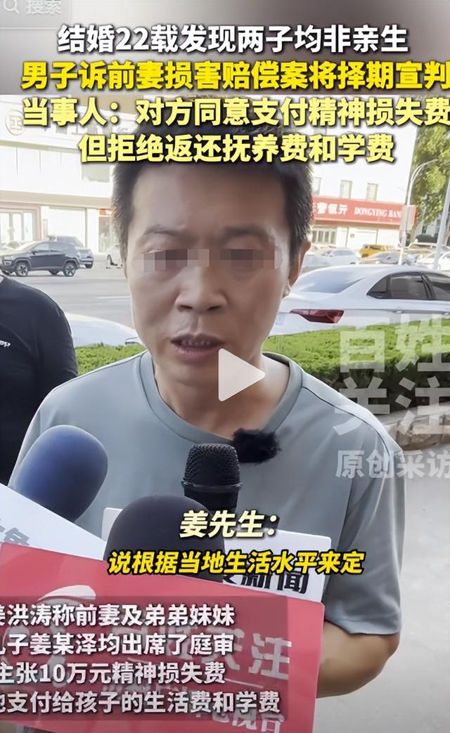 两儿三个爹今日开庭！妻儿多次拒鉴定，再曝猛料，比非亲生更炸裂