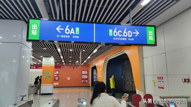 长沙五一广场中的废墟商场，位于地铁口，却仅有三四家商店营业