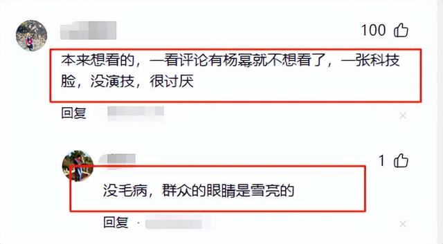 不会演就别尬演！《生万物》最大的败笔，就是请了“戏混子”的她