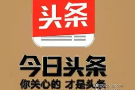 什么是「话题」，热门话题从何处来？图片