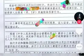 知名主持人白燕升曝7岁儿子被抱摔 发布寻人启事找证人图片