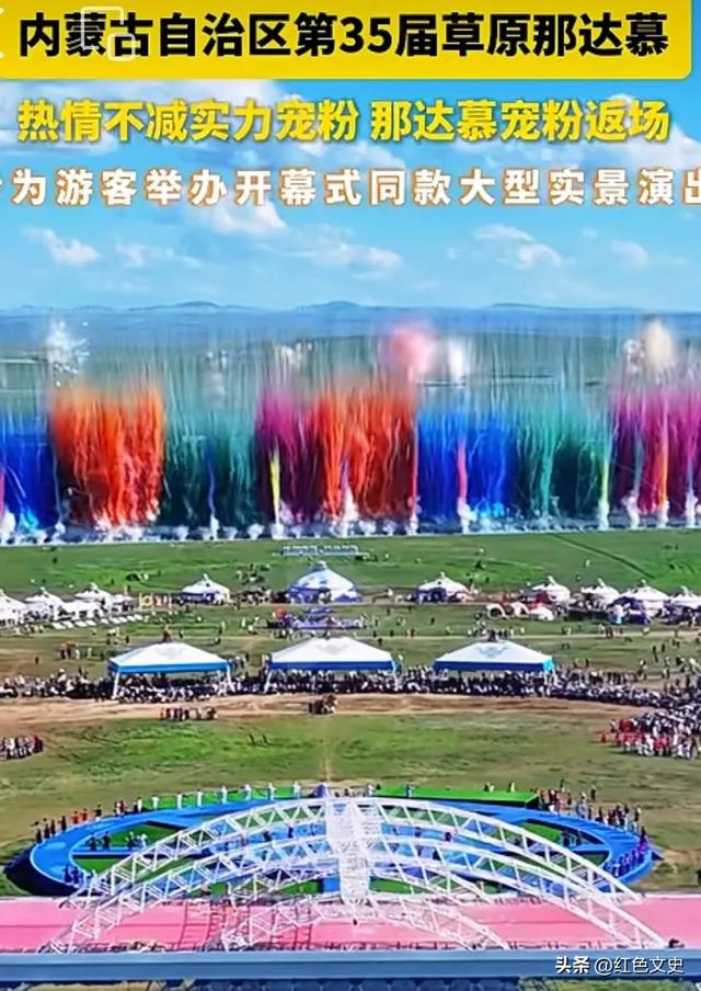 草原上的盛会：第三十五届内蒙古那达慕记行