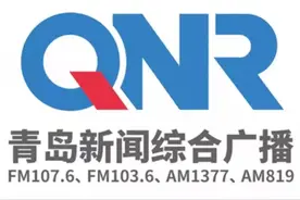 青岛市职工医保个人账户全家共济更便捷图片