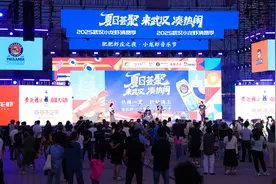 十余种龙虾吃法、黄鹤楼酒楼20盲品挑战赛、高校乐队争霸赛……“五一”假期汉口江滩精彩纷呈氛围拉满图片