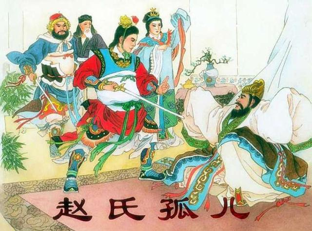 下宫之难：赵氏孤儿的真相