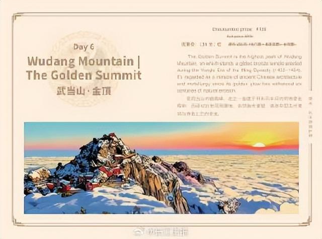 来湖北，游长江！国际版《湖北·长江旅游护照》以中英双语呈现