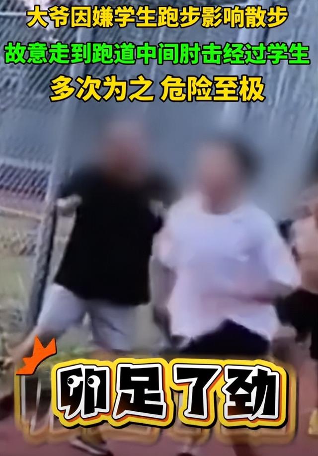 太嚣张了！湛江事件引众怒，网友：骨子里的坏，停发退休金