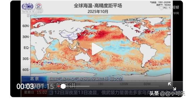 我国已进入拉尼娜状态，今冬气候大变化，南北都要做好准备