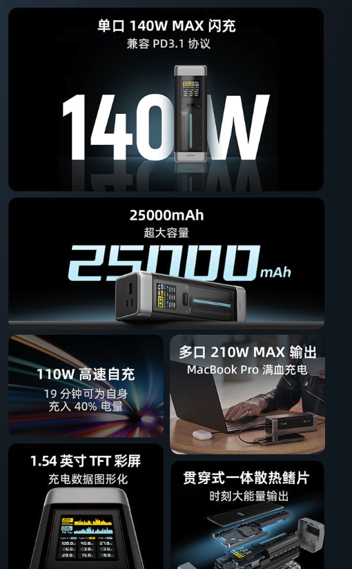 2025 充电宝推荐，高性价比还安全，拒绝炸弹！