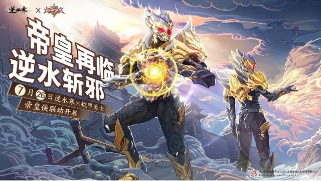 葫芦娃、喜洋洋，一口气买断玩家童年的逆水寒，在游戏圈已经无敌