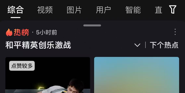 千万玩家喊“爷青回”，《和平精英》带着“创乐园PLUS”回来了