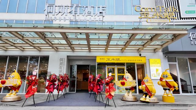在丰台就能“沉浸式逛东北”？这个新晋宝藏地，让你不出京秒穿大东北