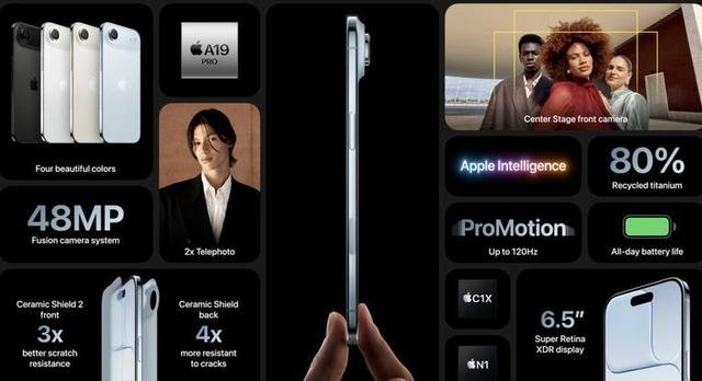 苹果发布会全解析：史上最薄 iPhone 登场，128GB 成历史