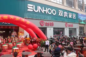 双虎家居渭南店盛大开业 开启美丽生活新体验图片