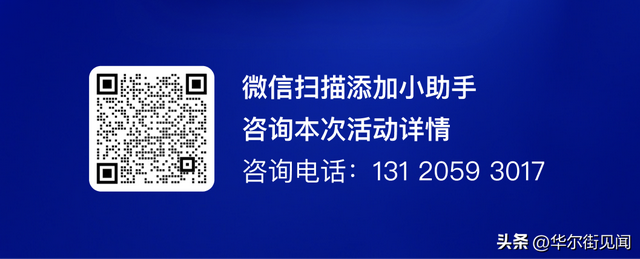 赴美参加格林威治经济论坛，现场聆听达利欧、塔勒布洞见！