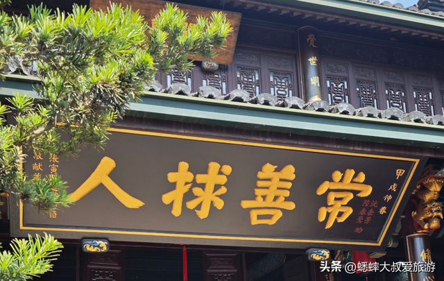仅限徒步的杭州“神仙道观”真棒，门票5元，可涨知识，可充电！