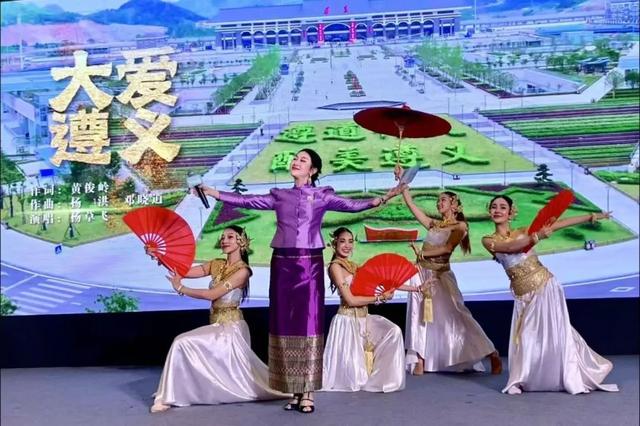 贵州遵义莅泰推介文化旅游“醉美遵义”