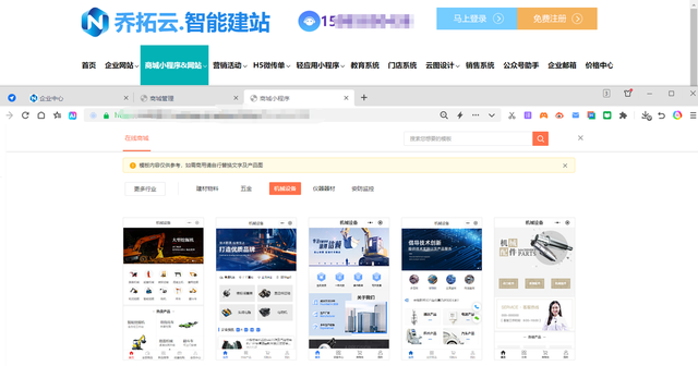 微信小程序制作工具2025测评，排名前十的工具是这些