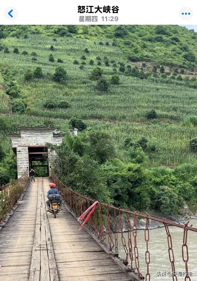云南弥勒避暑旅游生活记录(二)腾冲