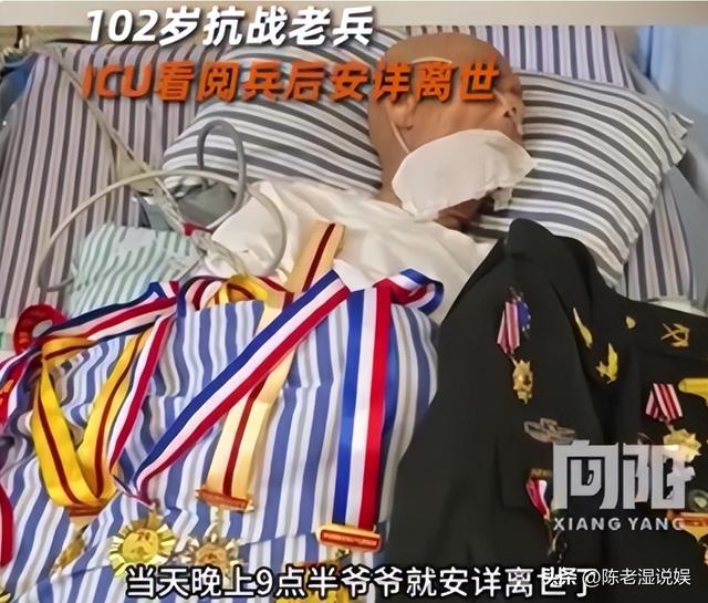 一生报国终得圆满！102岁老兵看完阅兵离世，孙女发声曝更多细节
