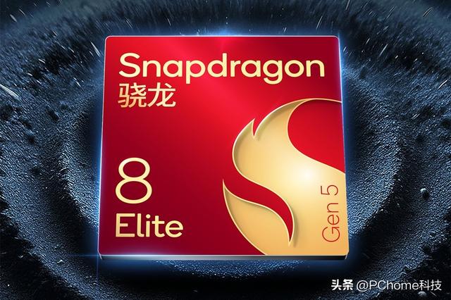 小米17系列官宣全球首发骁龙8 Elite Gen5，CPU性能提升20%
