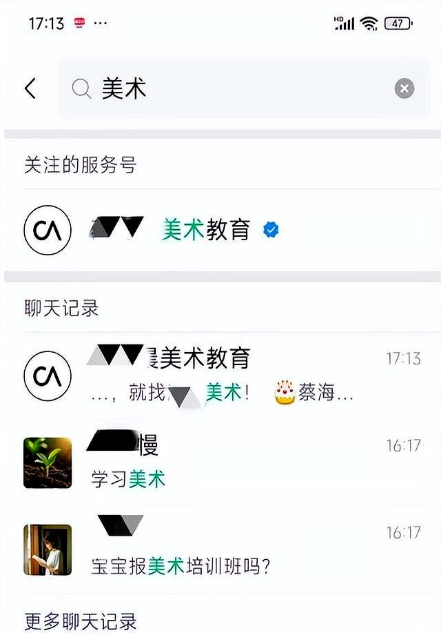 对方和谁聊天最频繁？只需打开微信这4个地方，立马看清楚