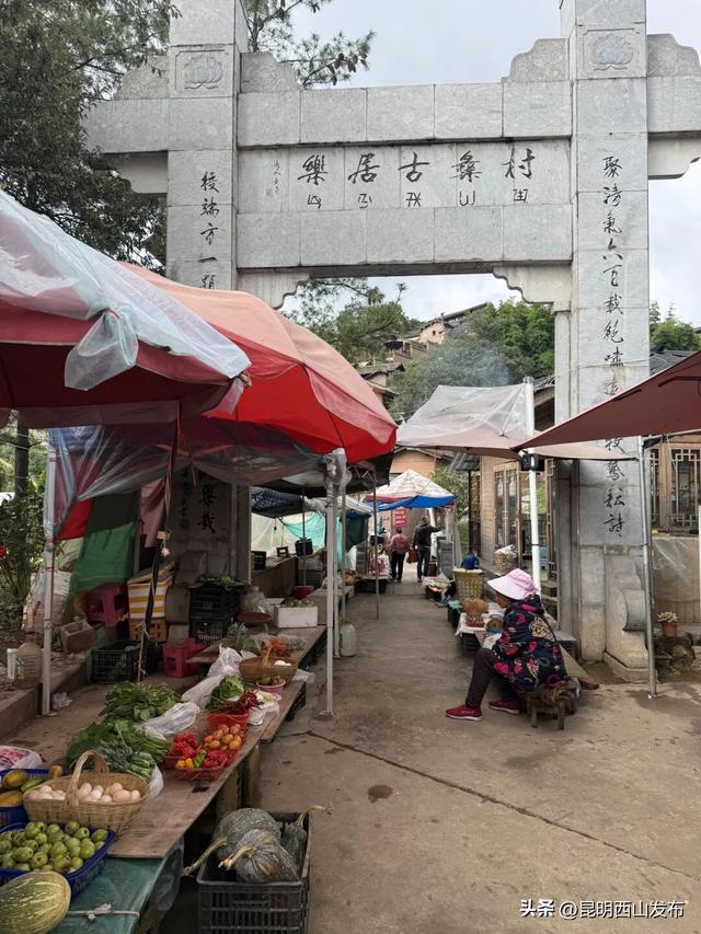 昆明乐居村一日游｜在600年彝族古村落里，寻“向往的生活”