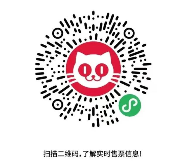 最后1500张惠民票！9.9元看赤峰群星演唱会！