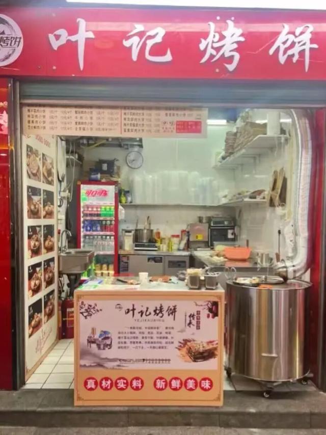 今晚去岗厦吧！“十几元吃饱，几十元吃好”！