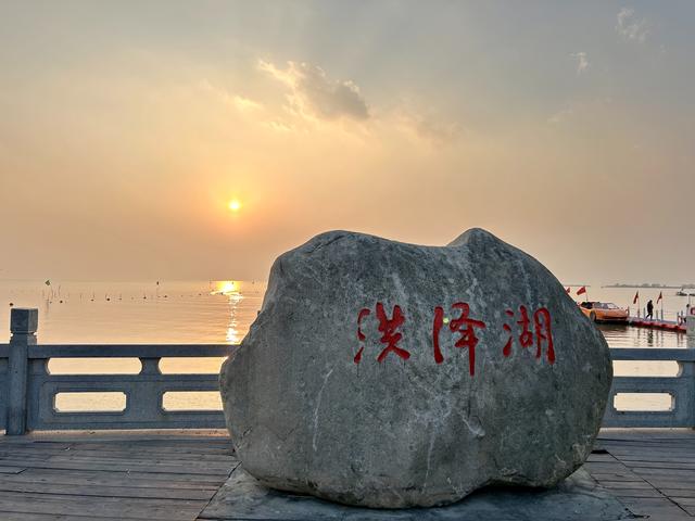 江苏淮安洪泽湖——周桥大塘遗址