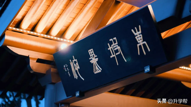 走起！新津修觉山公园升级