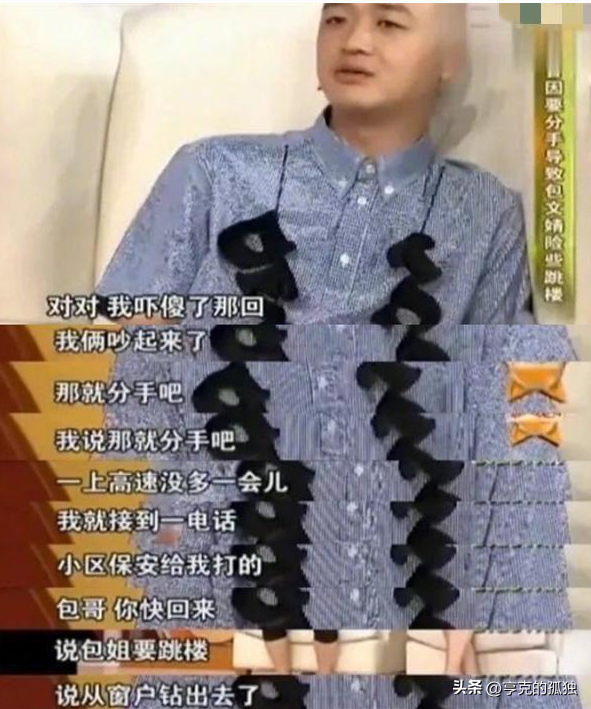 同时谈7个女友，坏事干尽，却红极一时，是谁帮了他？