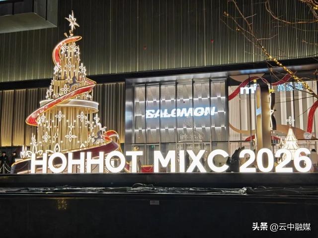 在呼和浩特跨年怎么玩？这3条路线闭眼冲！