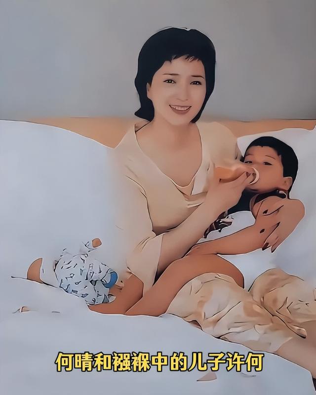 何晴离世3天	，才发现她与许亚军儿子名字暗藏深意，字字都有来头