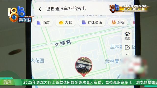 “李鬼”怎么这么多？ 除了它还有它……记者亲测商家入驻流程