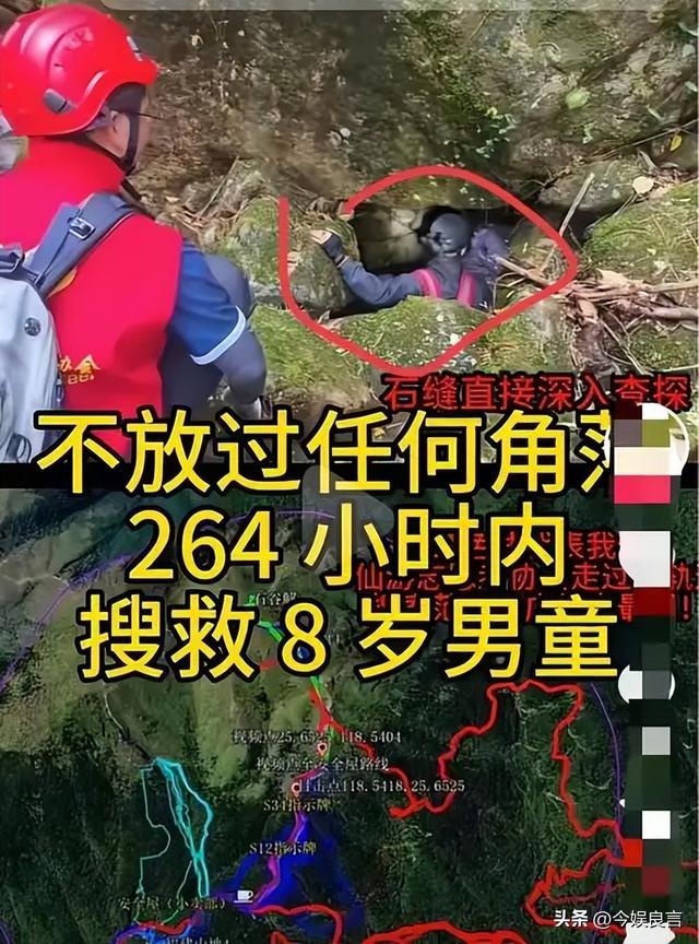 失踪自闭儿遗体已找到，救援队曝光死因，生前饱受痛苦，官方通报