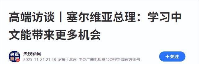 中国迎来好消息，美国做不到的事，中国做到了