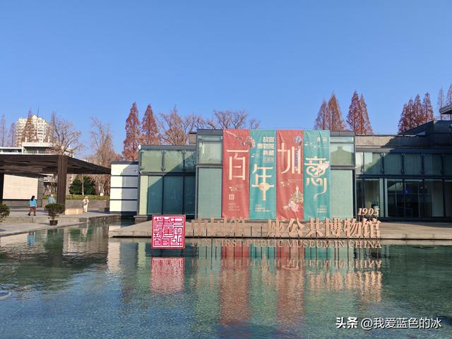 参观南通的中国第一座公共博物馆——南通博物苑，距今120年