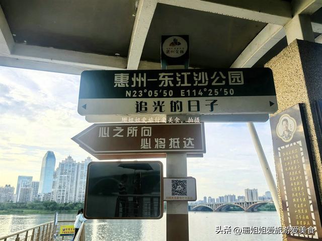 游客从广州坐城轨赴惠州，书本与网络外的真实触感，原来是这样的