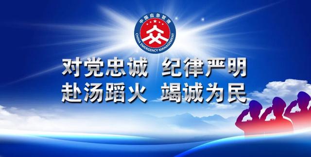 冰雪旅游季，安全要注意！