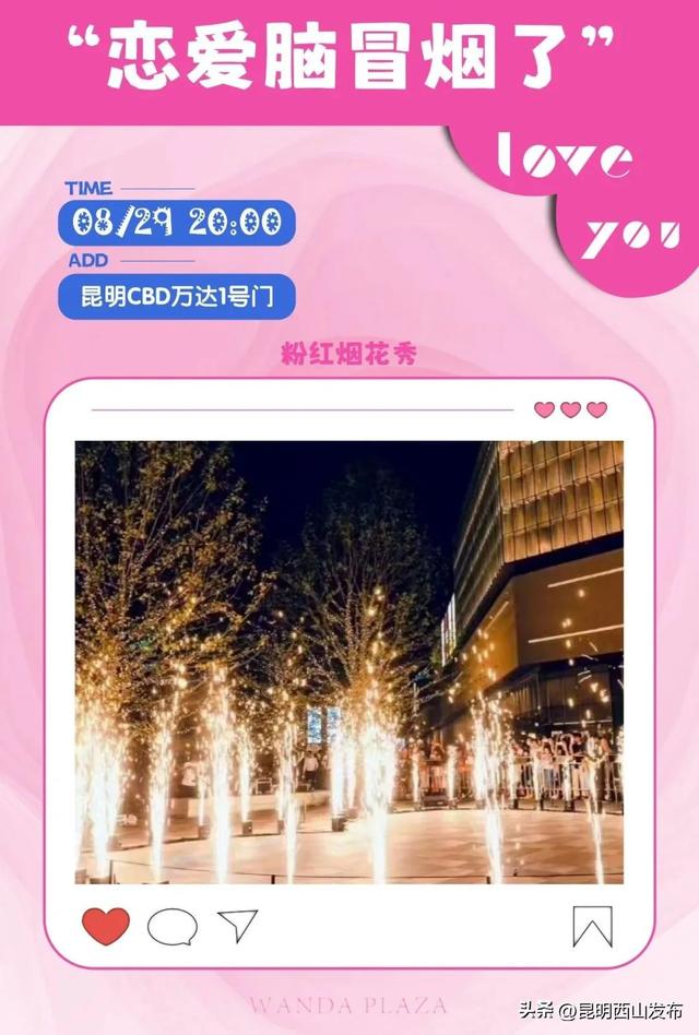 ovo是微笑，oㅈo是西山的七夕，也太浪漫了吧！