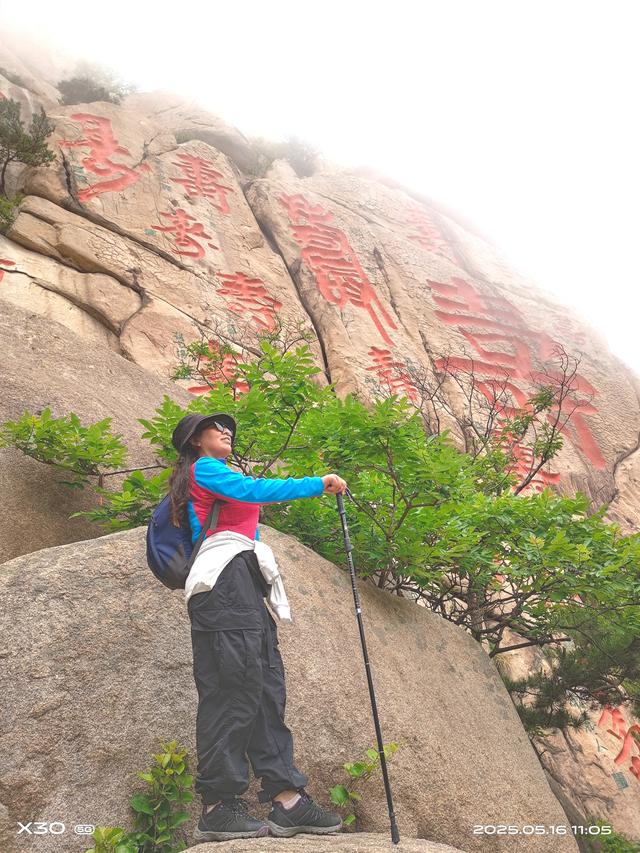 去爬崂山（仰口与太清两座山）