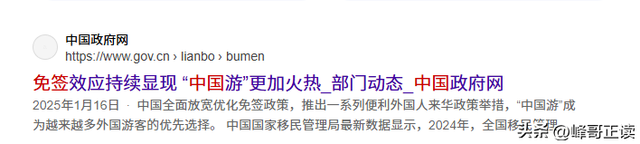 大量美国游客涌入中国，玩了几天后，不吹不黑，中国比美国强多了