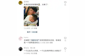 感动全网的“抱娃哥”有了新身份！准大学生→预备警官图片