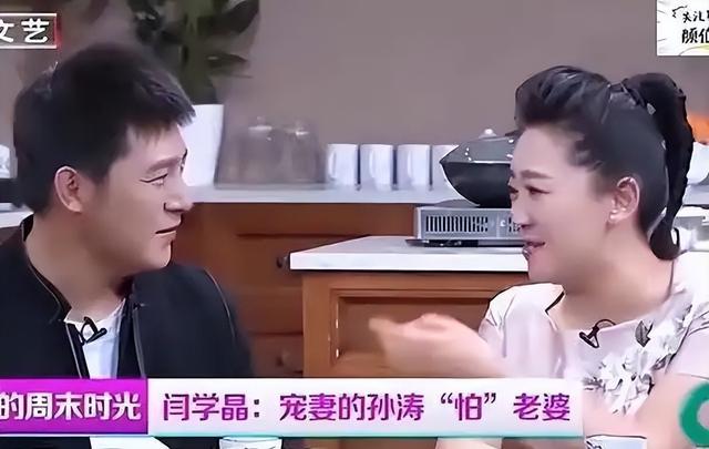 大快人心！孙涛没想到，本想替闫学晶“仗义执言”	，自己却被扒光