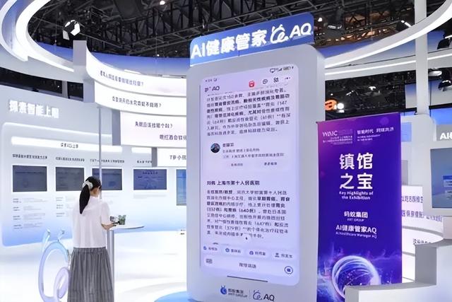 支付宝主体更名背后：“双飞轮”战略驱动 AI时代增长新周期