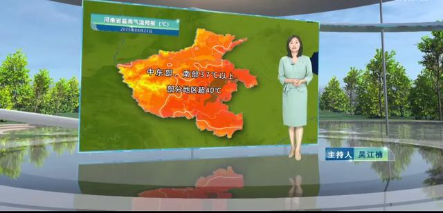 河南天气大反转，未来三天天气预测！8月18号夜间-21号天气预报