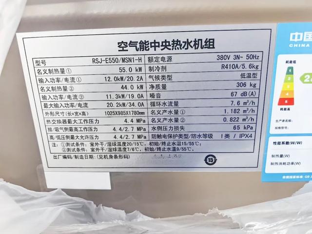 空气能热水器为何叫好不叫座？用过后才发现：多数人是被坑了！